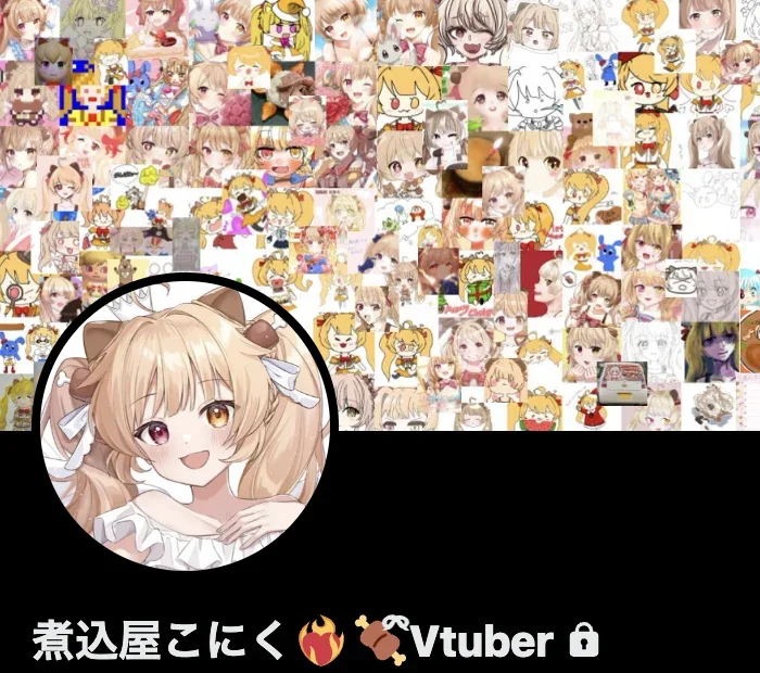 前世、煮込屋こにくのプロフィール
